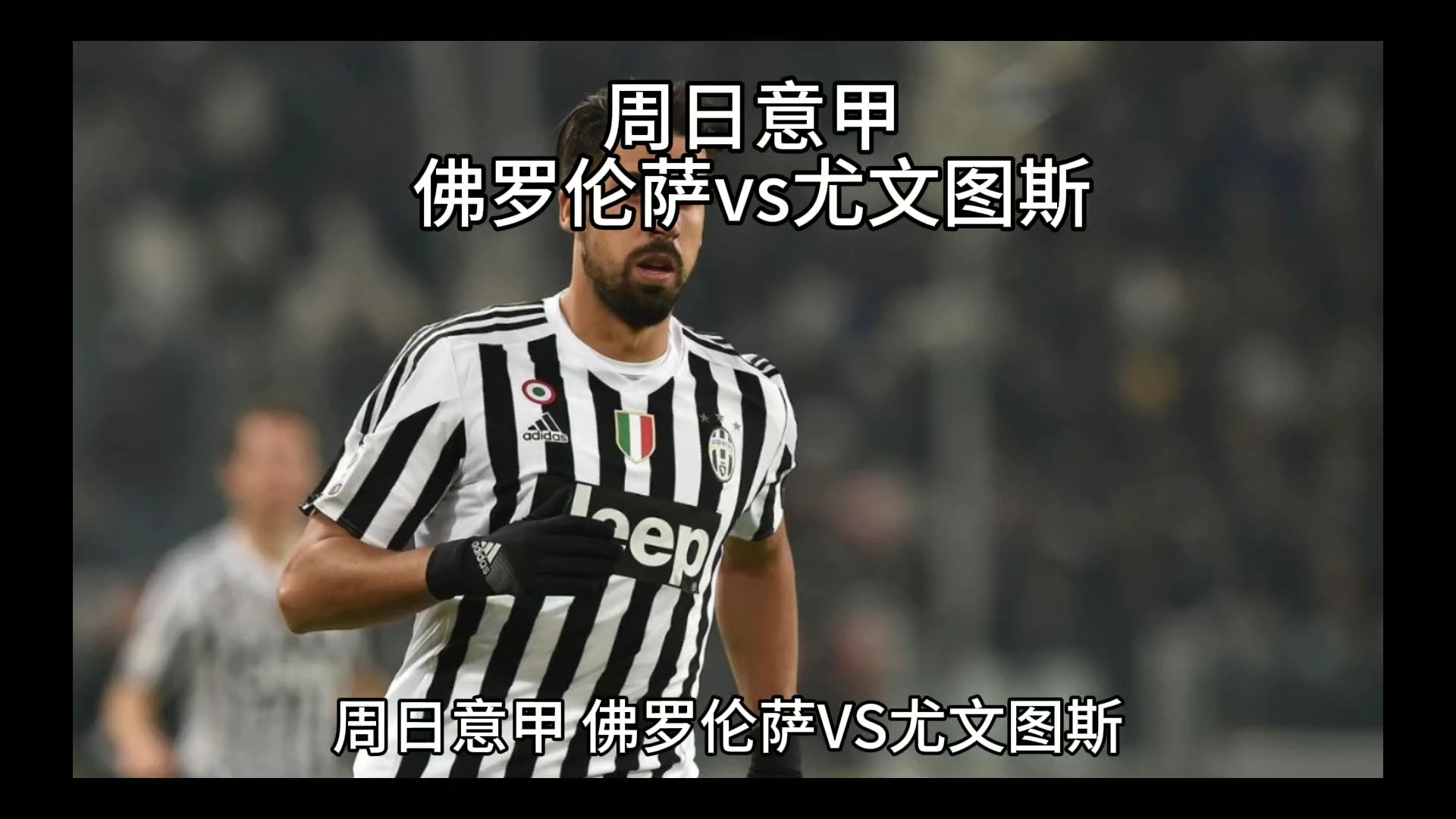 对各种挑
