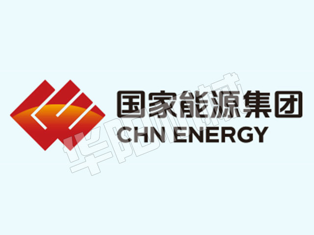 国家能源集团 国家能源集团