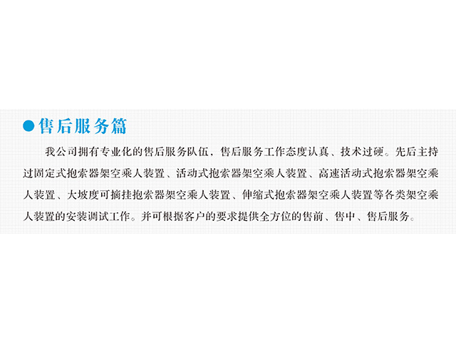 海星体育直播变频器,海星体育直播轮衬,海星体育直播驱动轮构件,湖南海星体育直播有限公司