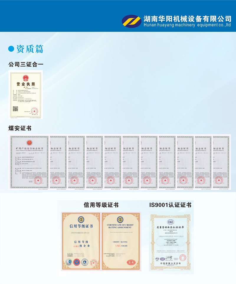 海星体育直播变频器,海星体育直播轮衬,海星体育直播驱动轮构件,湖南海星体育直播有限公司